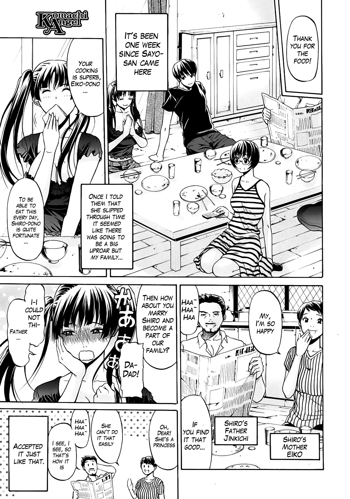 Hime Monogatari Ch. 1-7 - Page 37