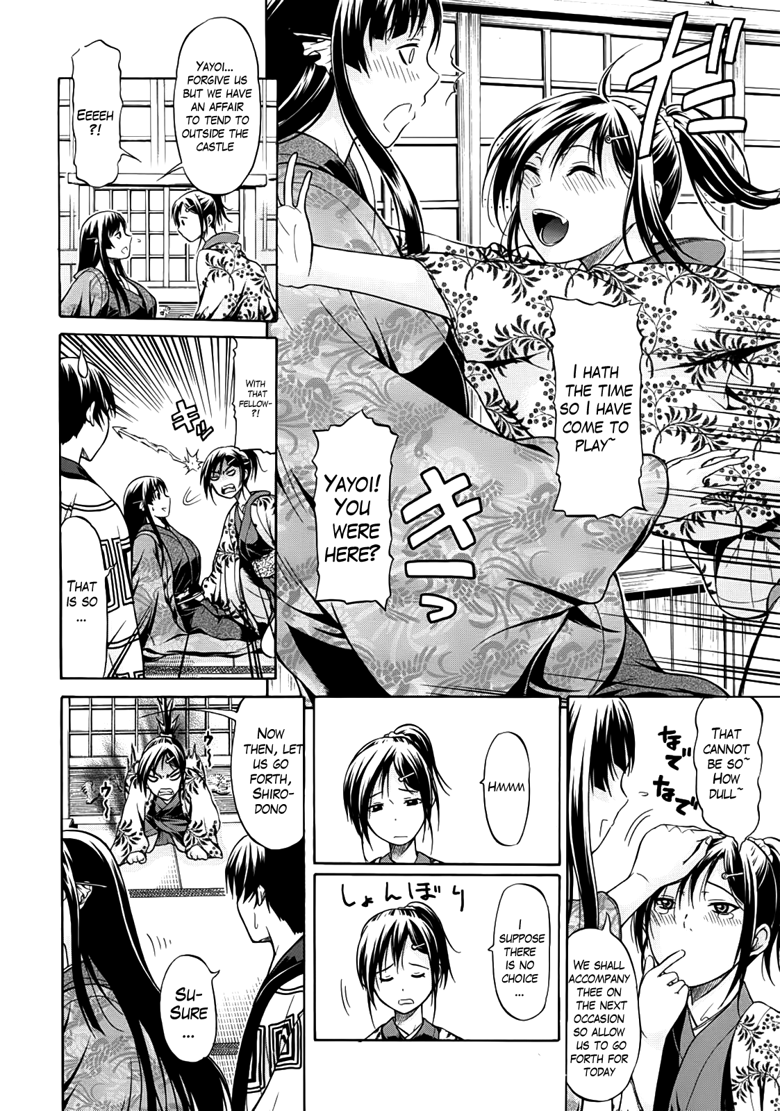 Hime Monogatari Ch. 1-7 - Page 40