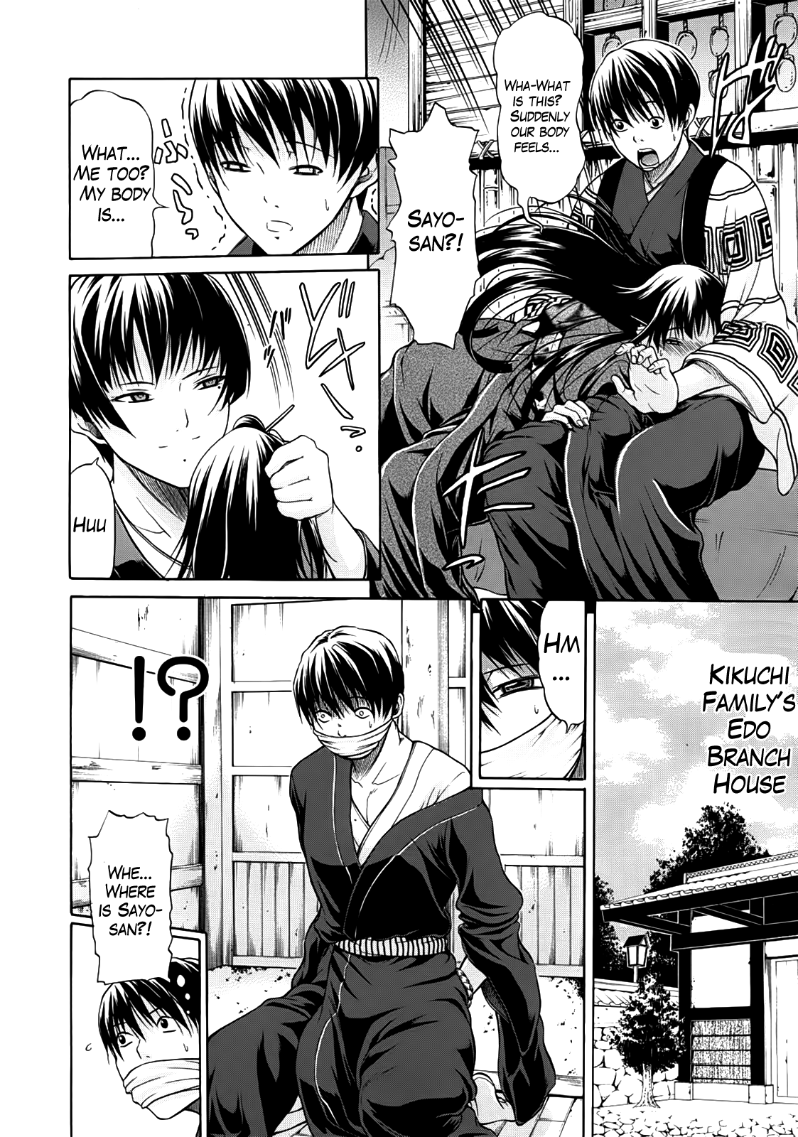Hime Monogatari Ch. 1-7 - Page 44