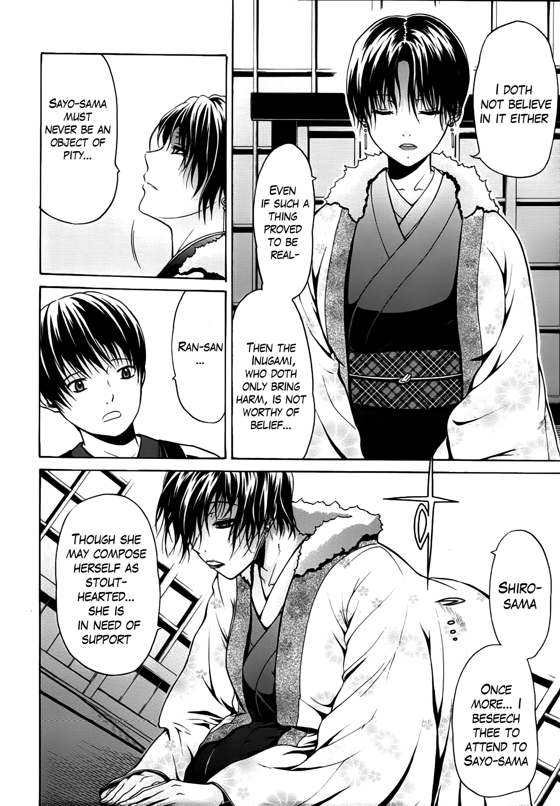 Hime Monogatari Ch. 1-7 - Page 99