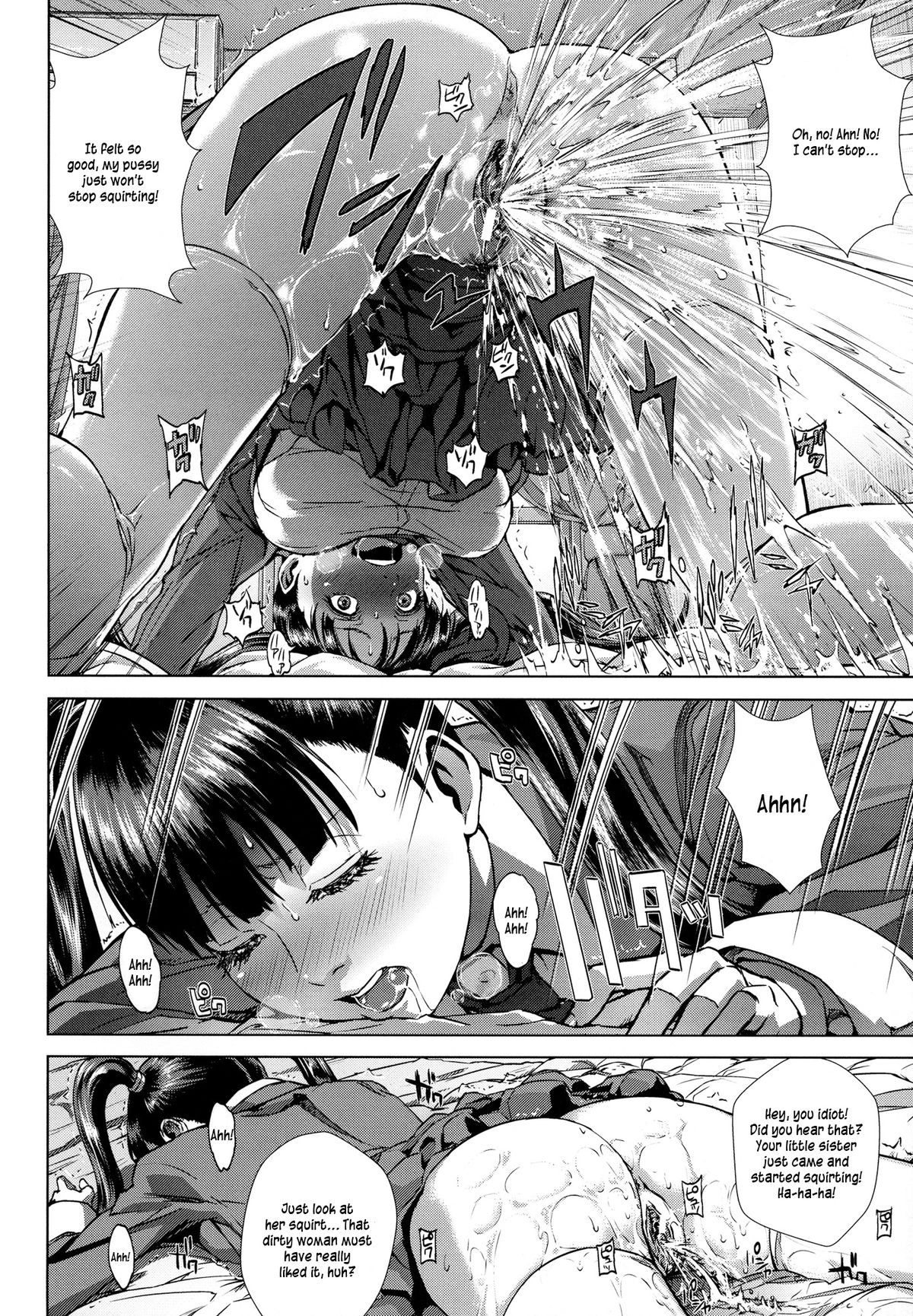 Meiki Tantei - Pussy Detective - Page 18