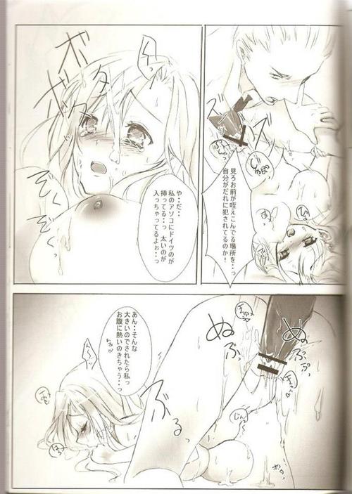 KOI-GOI - Page 19