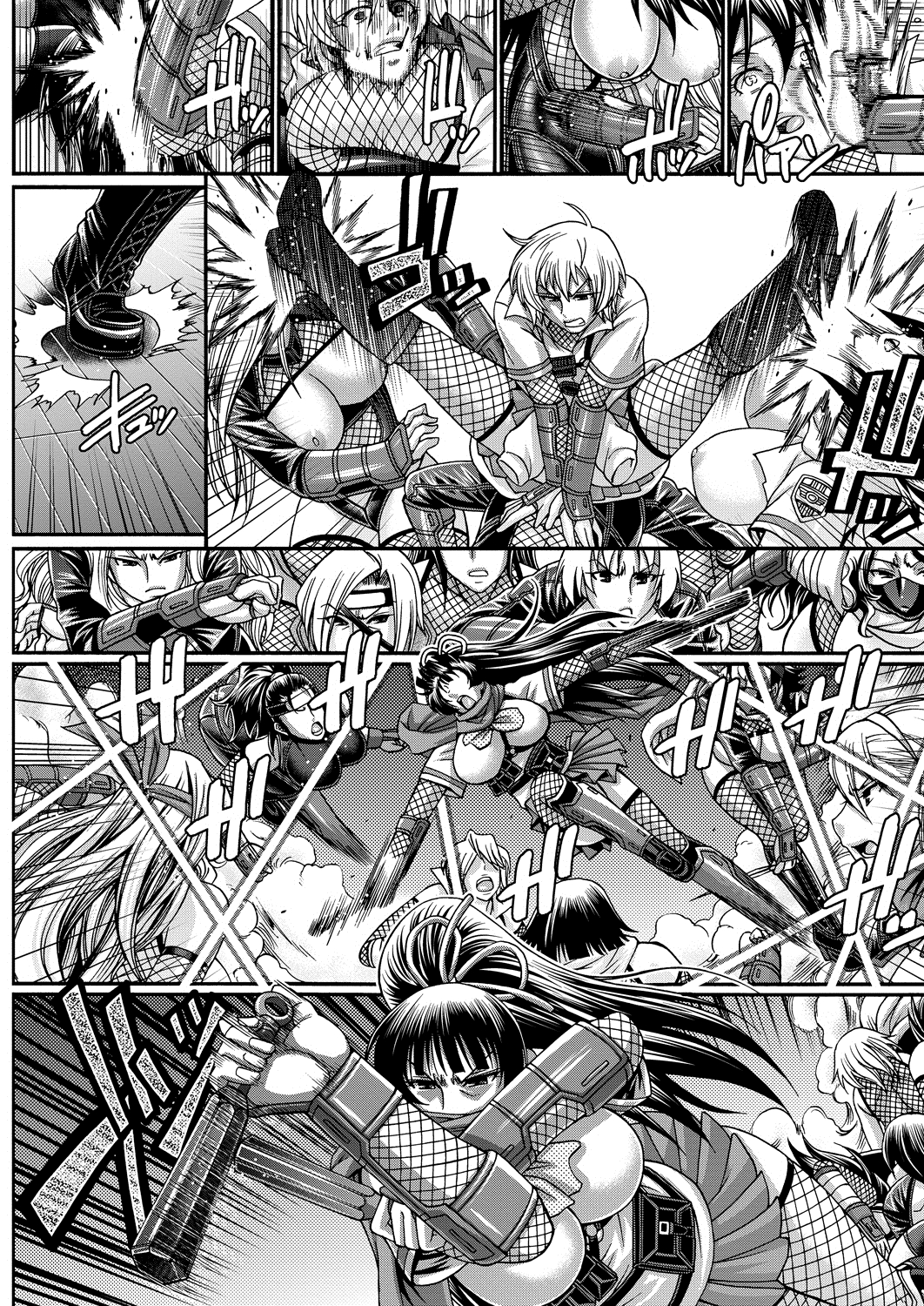 COMIC Purumelo 2013-08 - Page 68