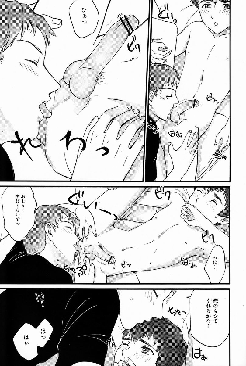 Turning Point - Page 14