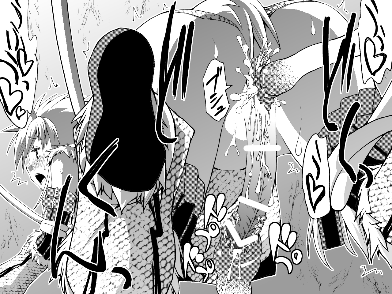 Kirin-san no Chinko 2 - Page 21