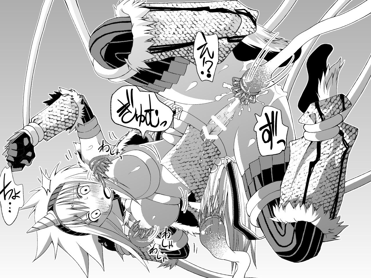 Kirin-san no Chinko 2 - Page 27