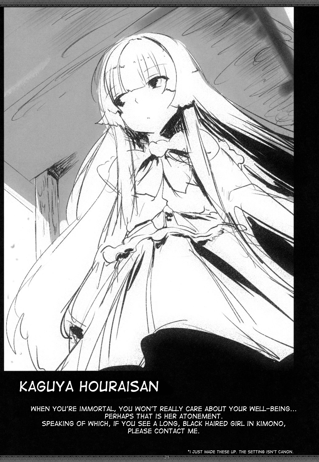 Touhou Dere Bitch 7 - Page 21