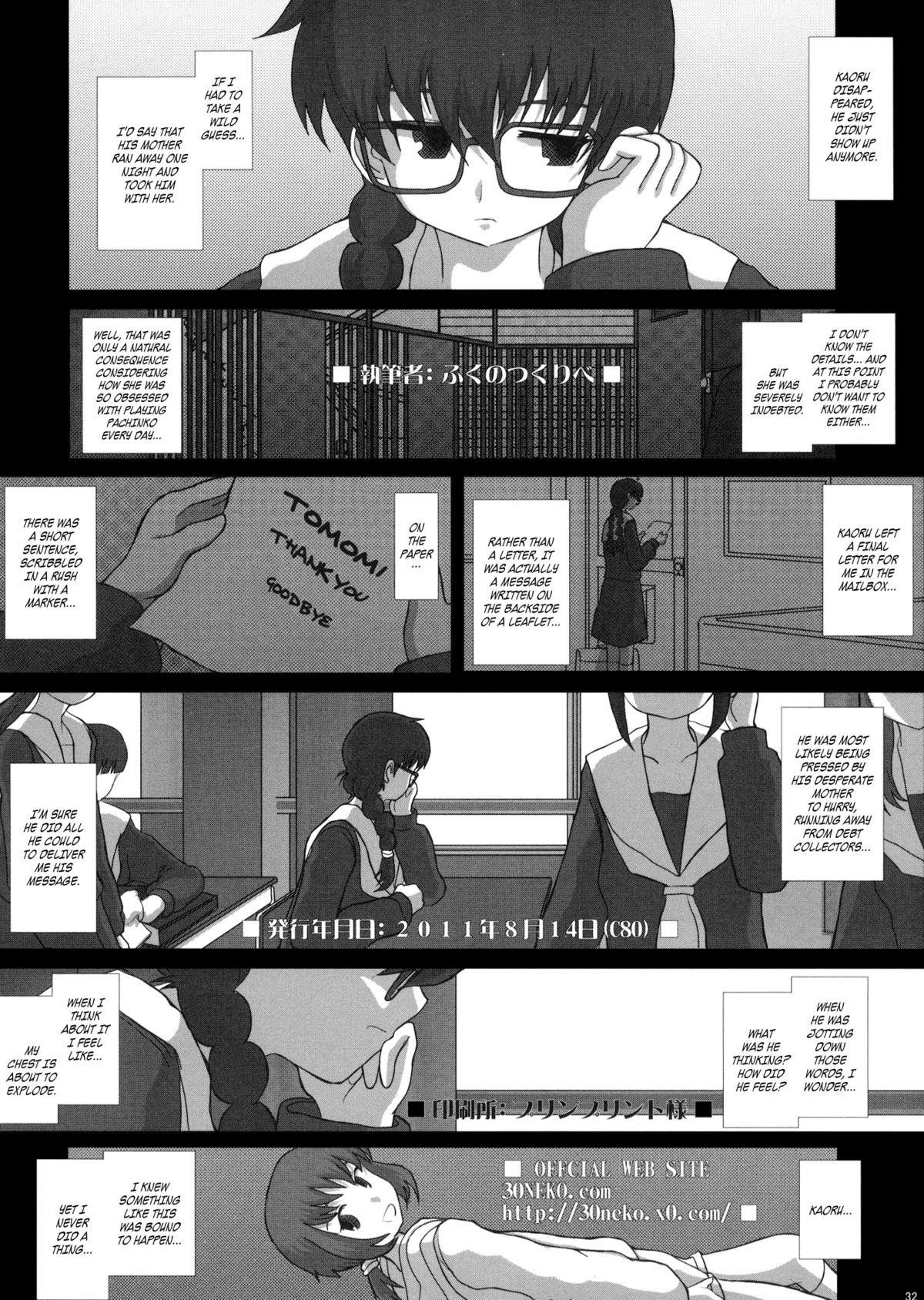 MromantikXIX - Page 31