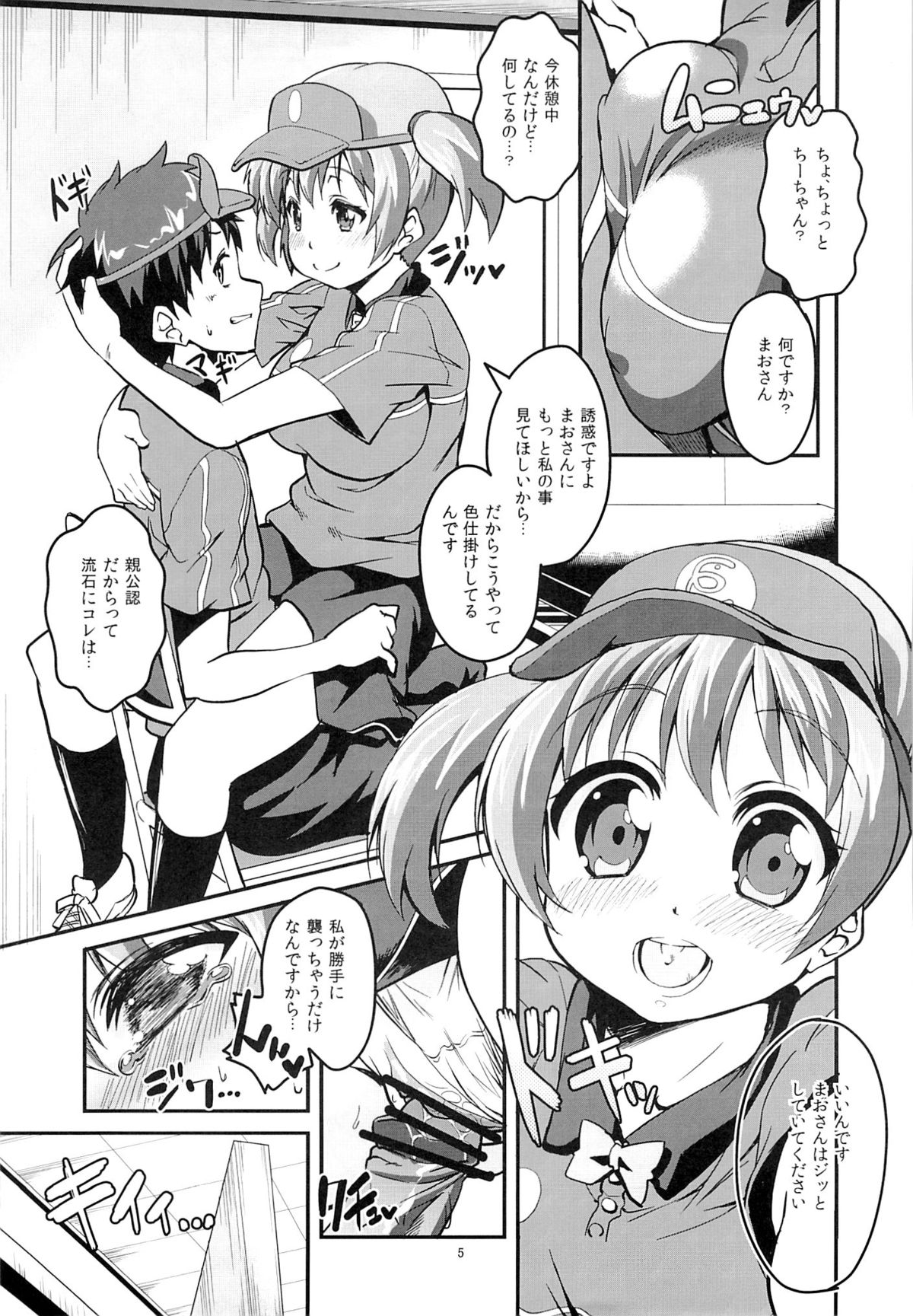 Preview page 4