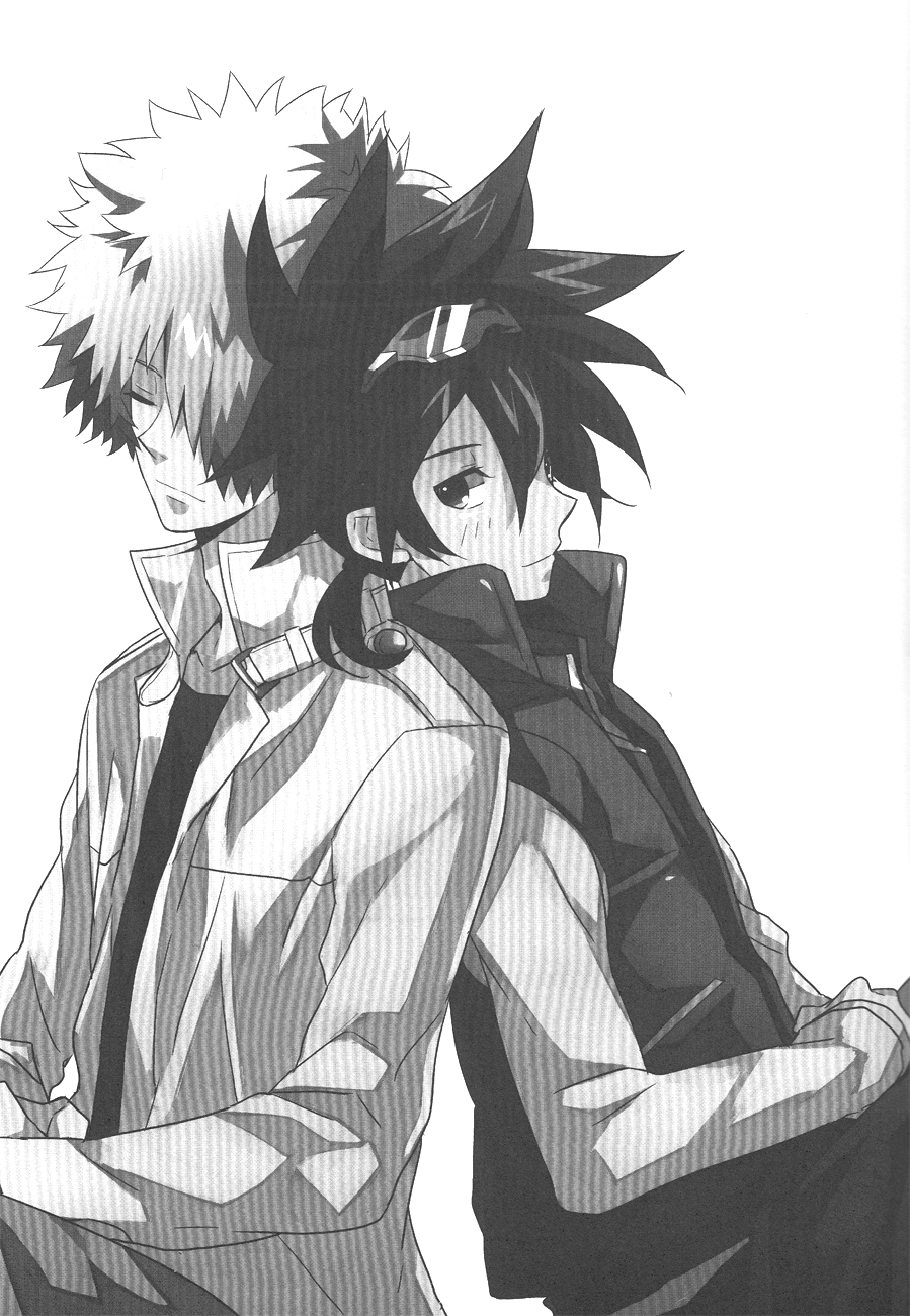 Kimi no Taion Boku no Netsu - Page 2