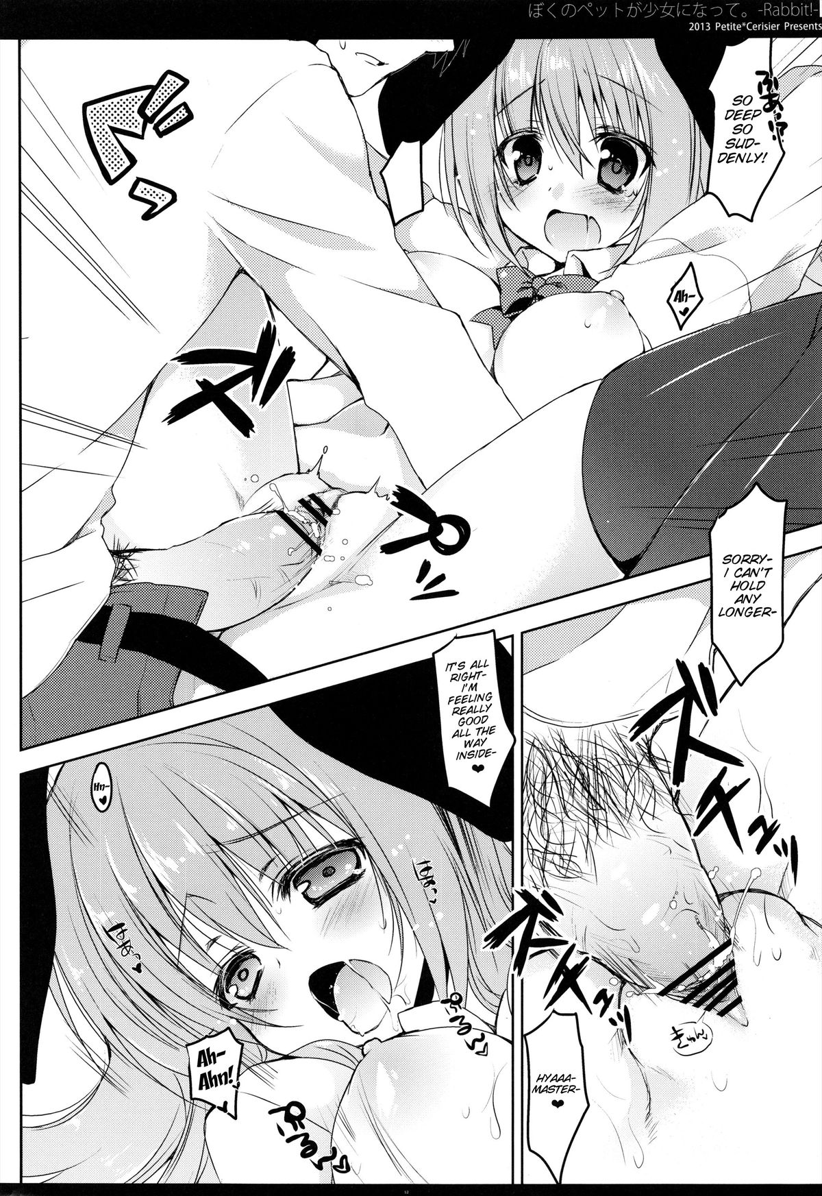Boku no Pet ga Shoujo ni natte. - Page 11