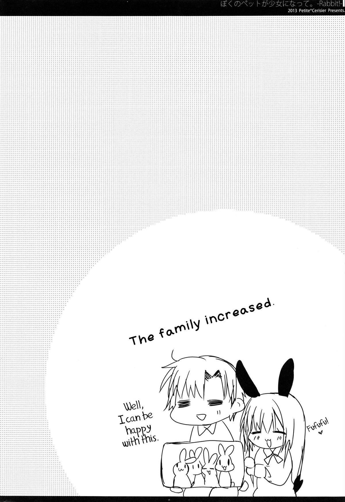 Boku no Pet ga Shoujo ni natte. - Page 15