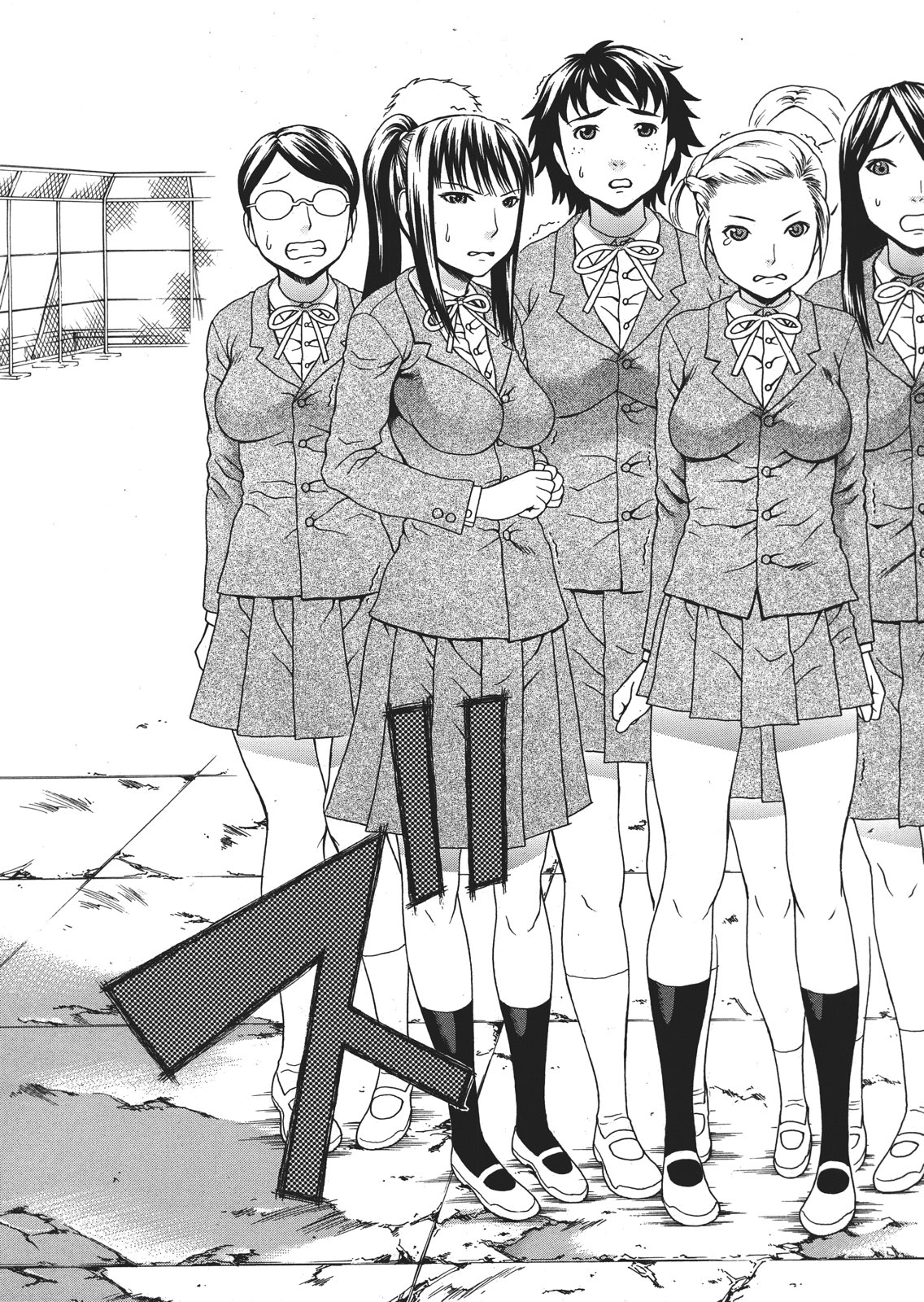 Emperor's voice Ch.1-6 - Page 79