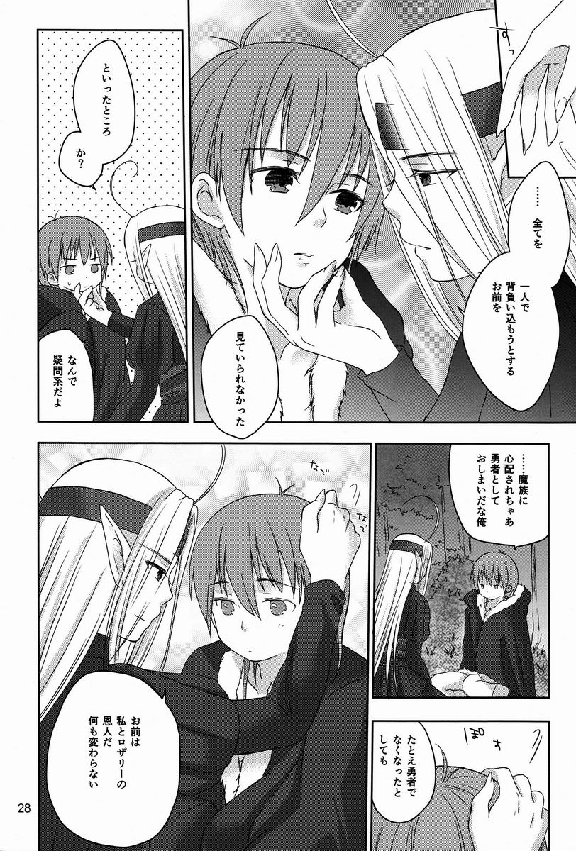 Shiyui - Page 27