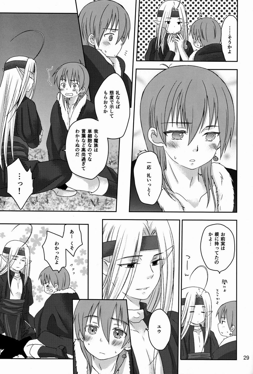 Shiyui - Page 28