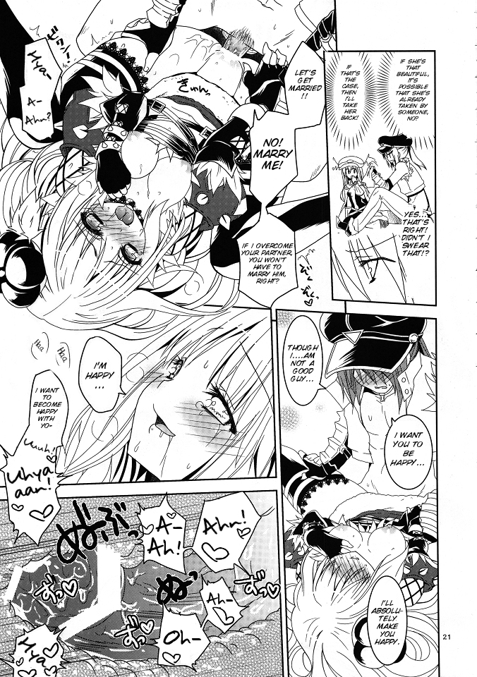 Daily RO 6 - Page 20