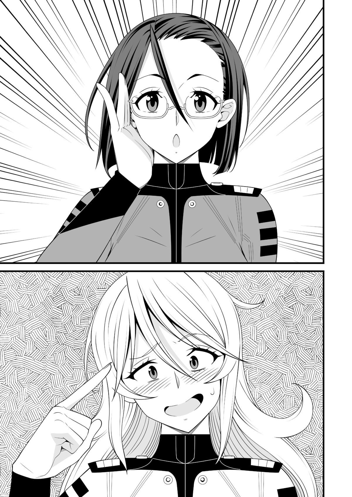 Yamato Nadeshiko - Page 34