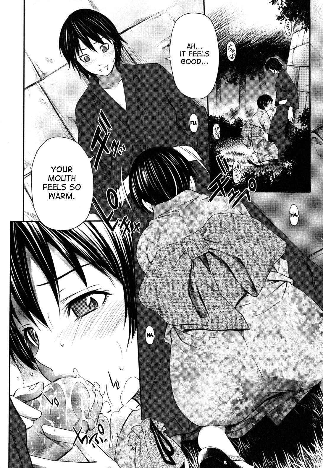 Hajirai Body - Page 210