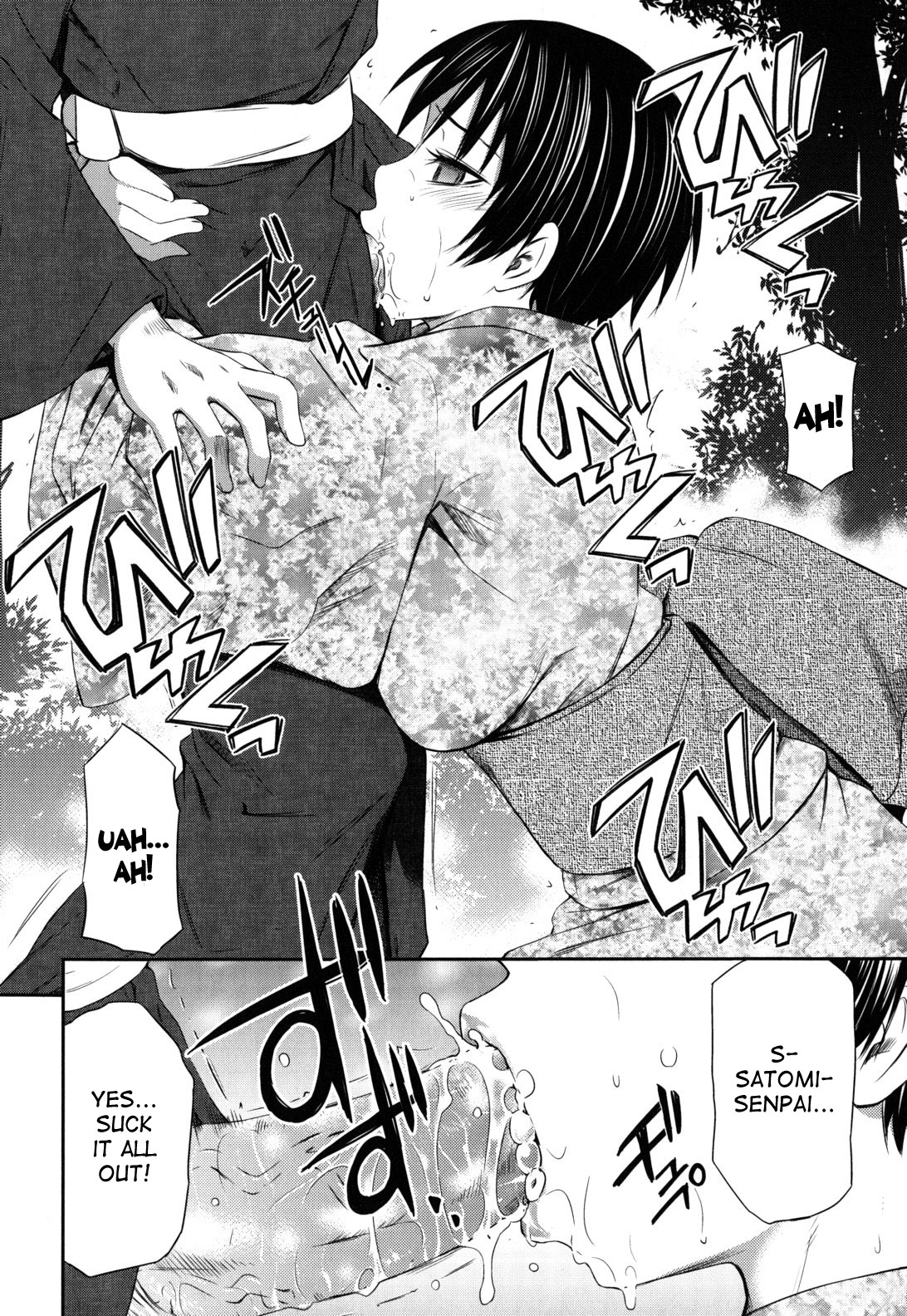Hajirai Body - Page 212