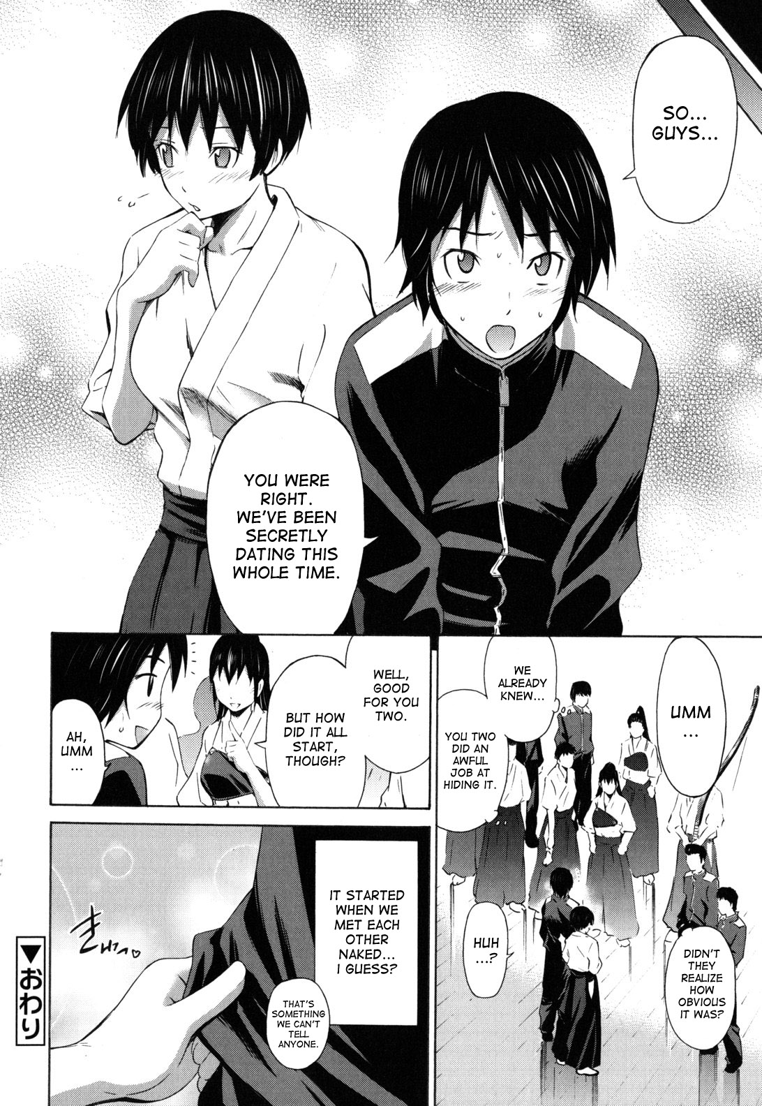 Hajirai Body - Page 78