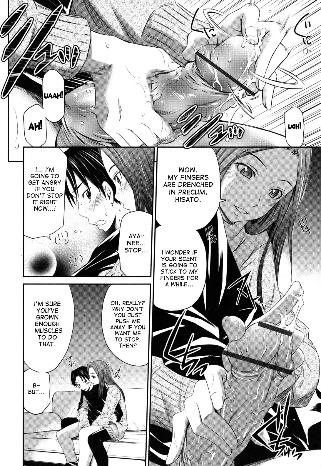 Hajirai Body - Page 86