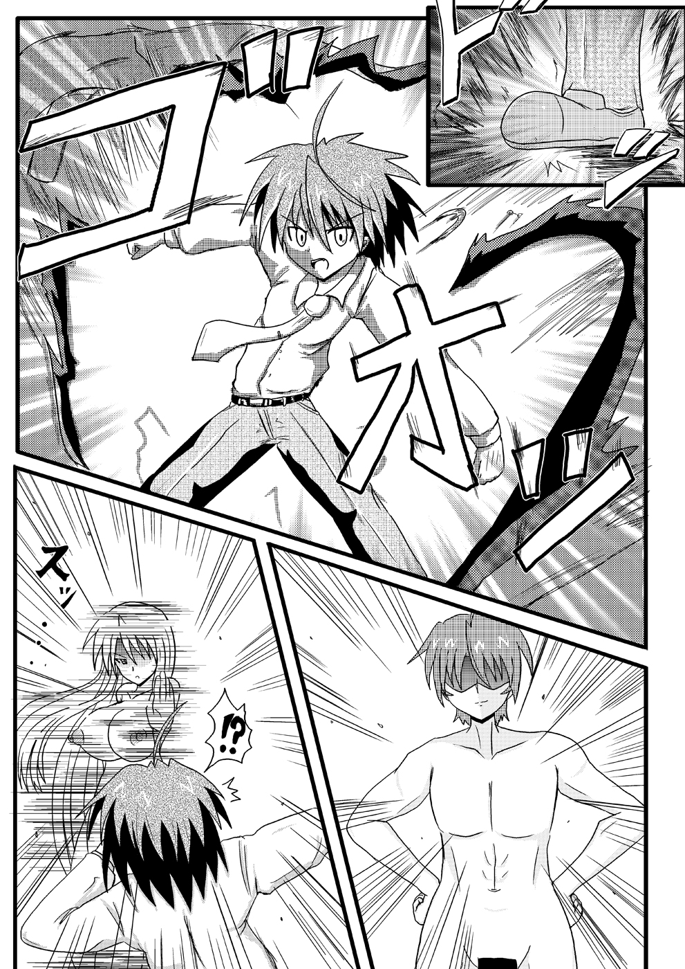 Netorare Negincho - Page 11