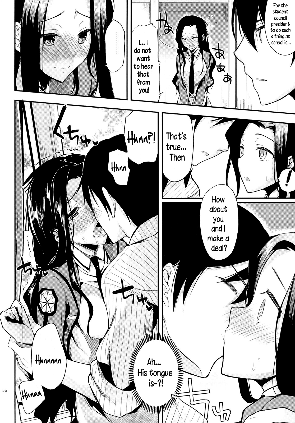 Deep Snow 3 - Page 23