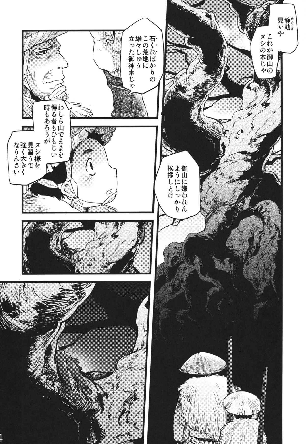 Preview page 3