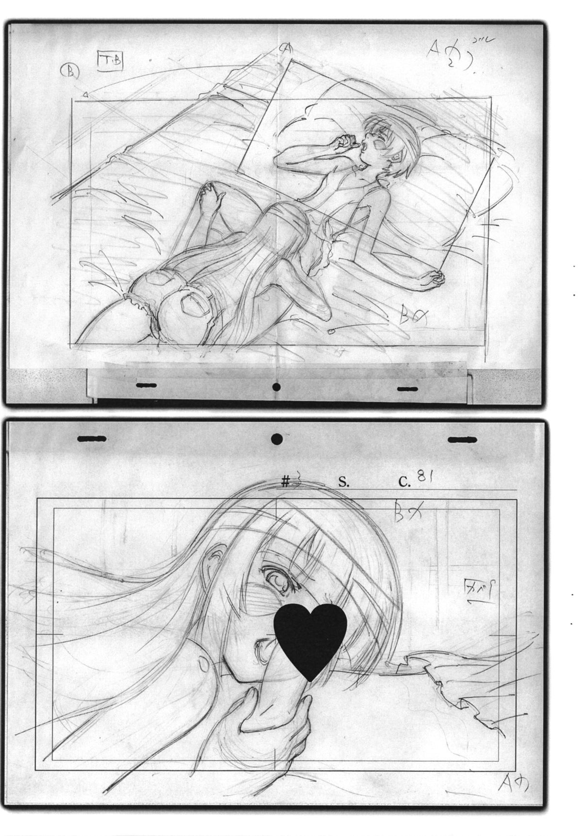 Natsuyasumi Period 3 Nichi Me Copy-shi Jun. 2013Ver. - Page 10