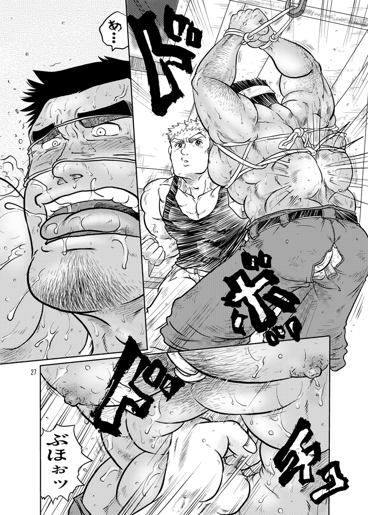 Tobi Agari - Page 26