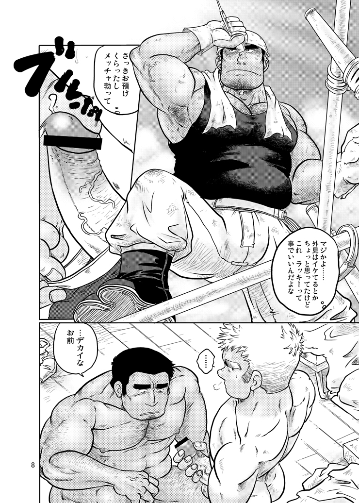 Preview page 7