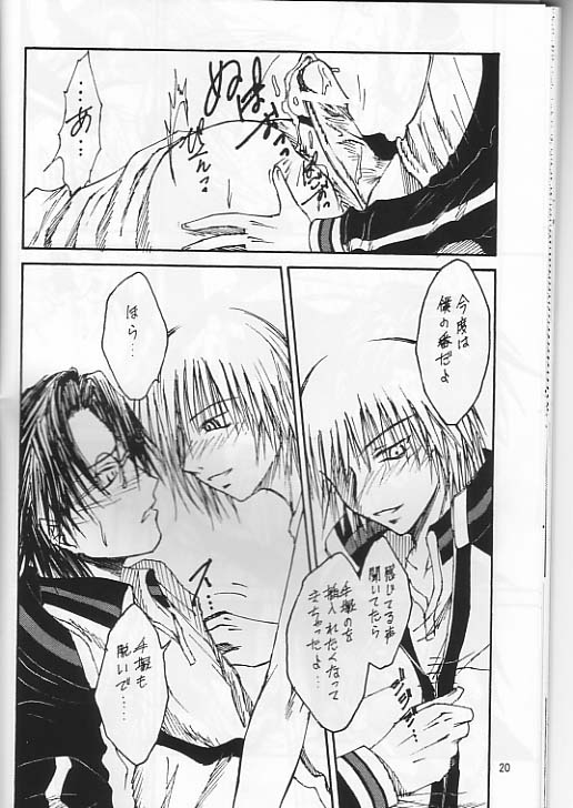 Boku_no_TezukaKunimitsu - Page 19