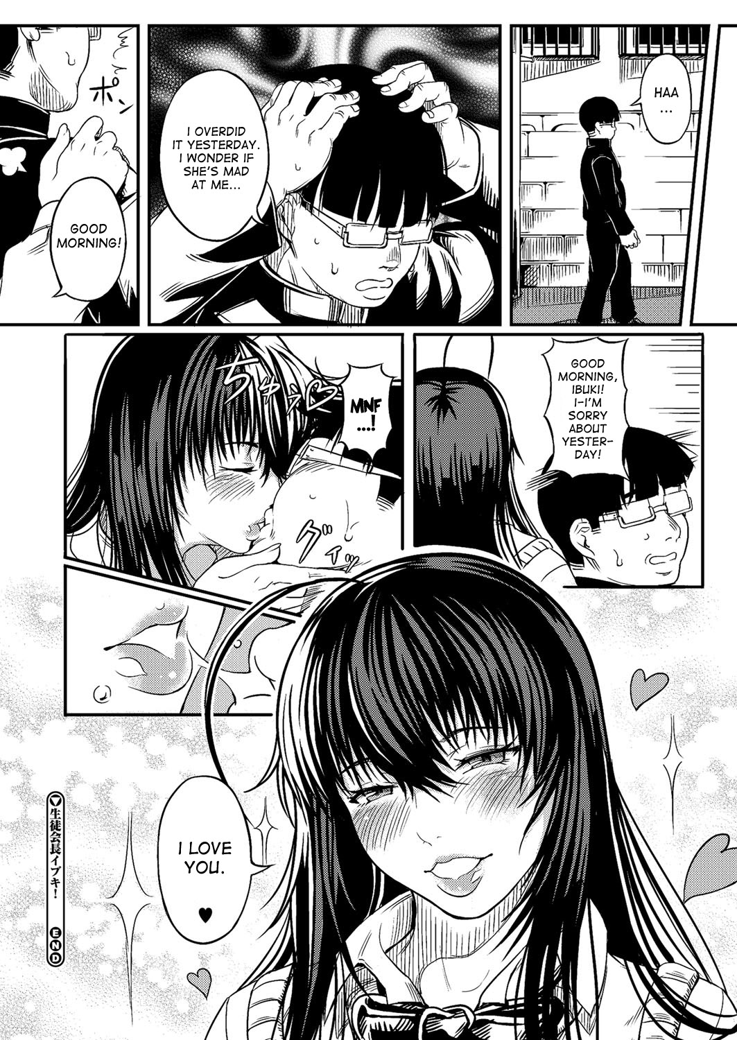 Seitokaichou Ibuki! | Student Council President Ibuki! - Page 24