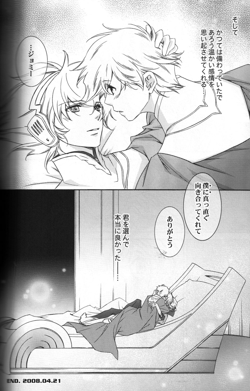 TTT Re-publish - Page 24