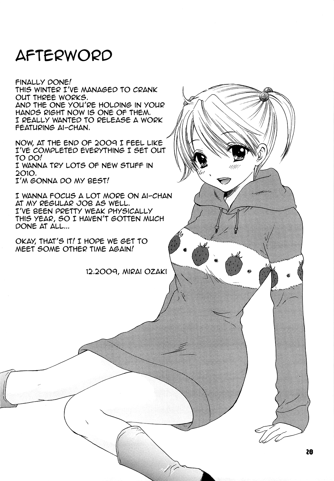 FUSHIDARA vs YOKOSHIMA - Page 25