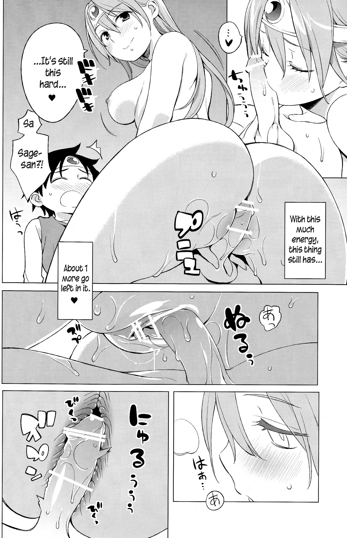 Yuusha to Kenja to Tokidoki Senshi. - Page 26