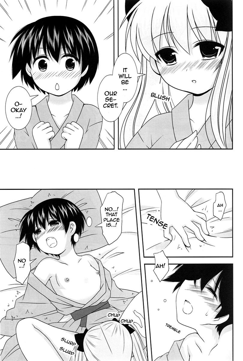 Noppai to Issho! - Page 13
