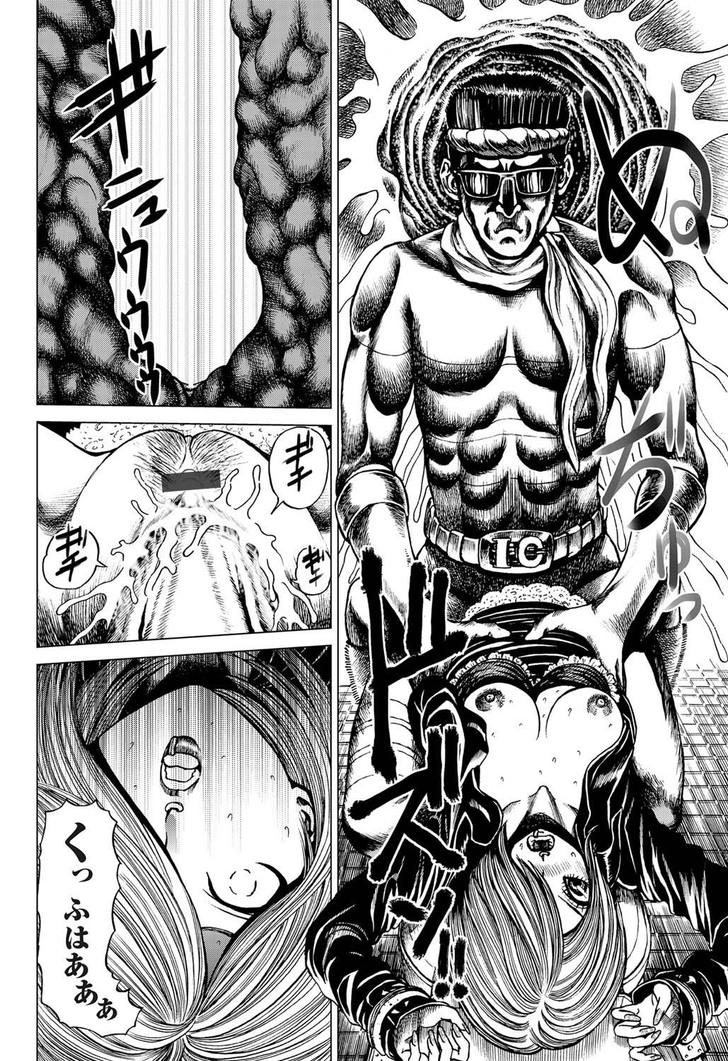 Comic Magnum Vol.22 - Page 113