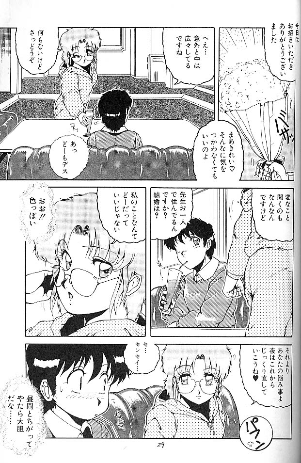 BLOOMAGAZINE EXT - Page 30