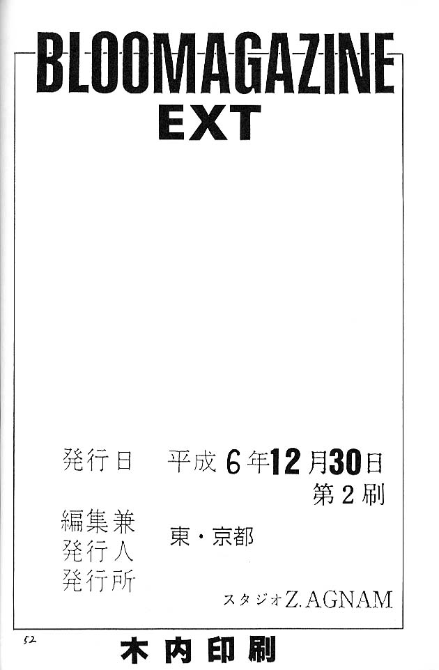 BLOOMAGAZINE EXT - Page 53