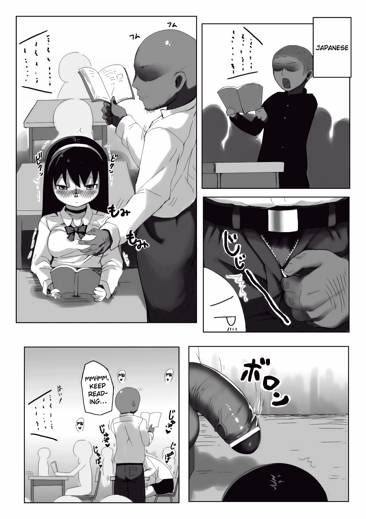Hana Hook Anthology Comics Vol. 2 - Page 42