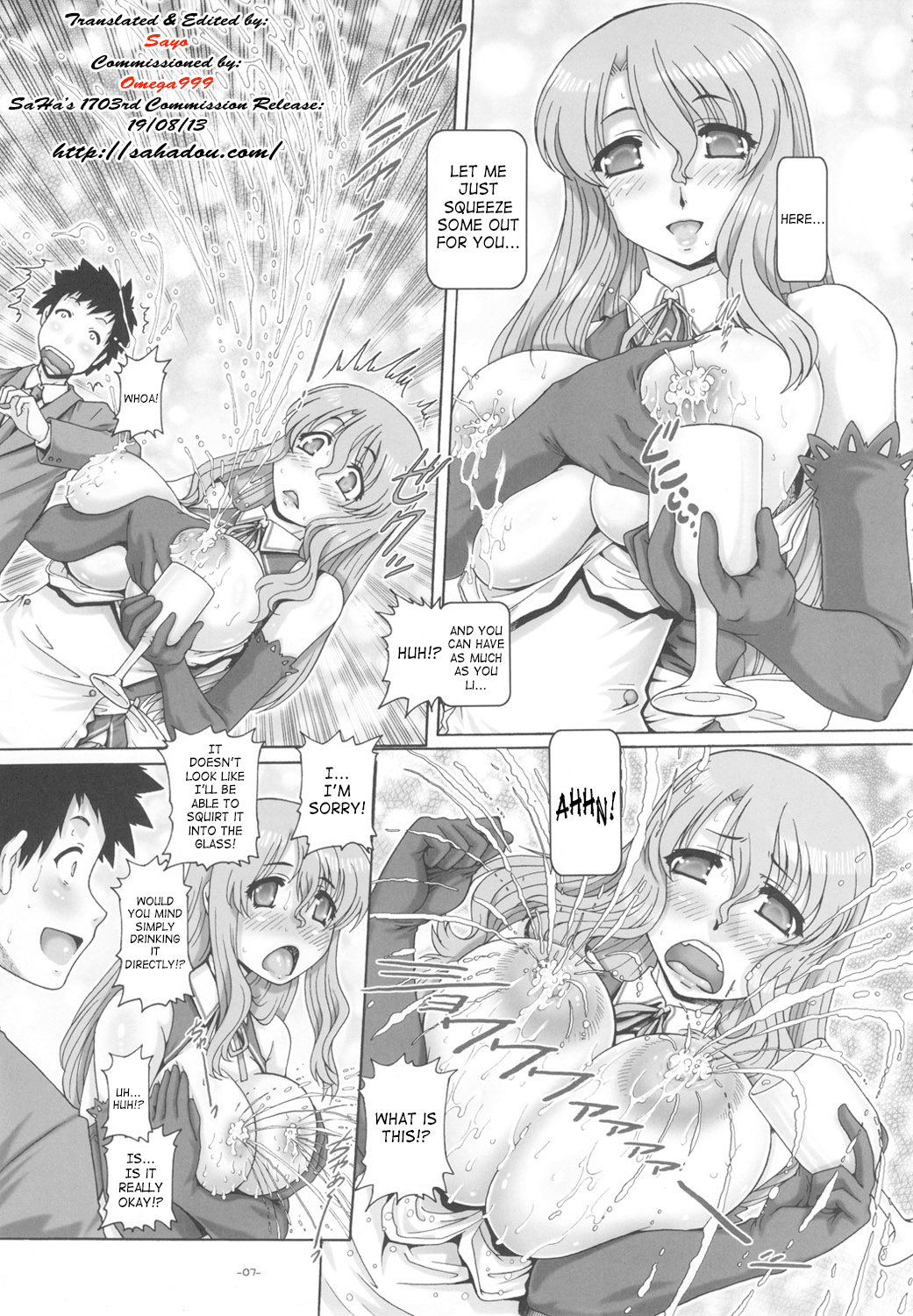 Petite Empire Soushuuhen 3 - Page 6