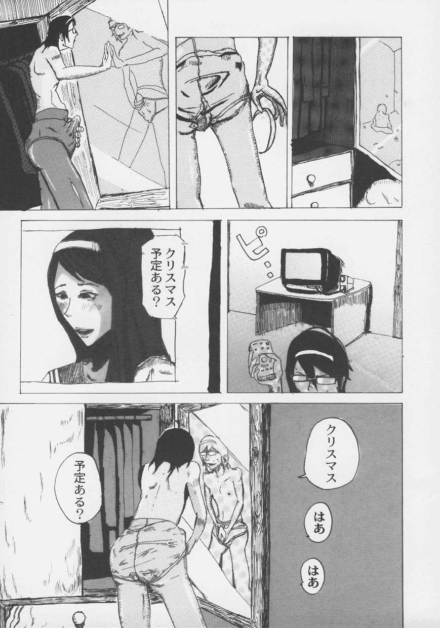 Otokonoko Jidai Vol. 4 - Page 102