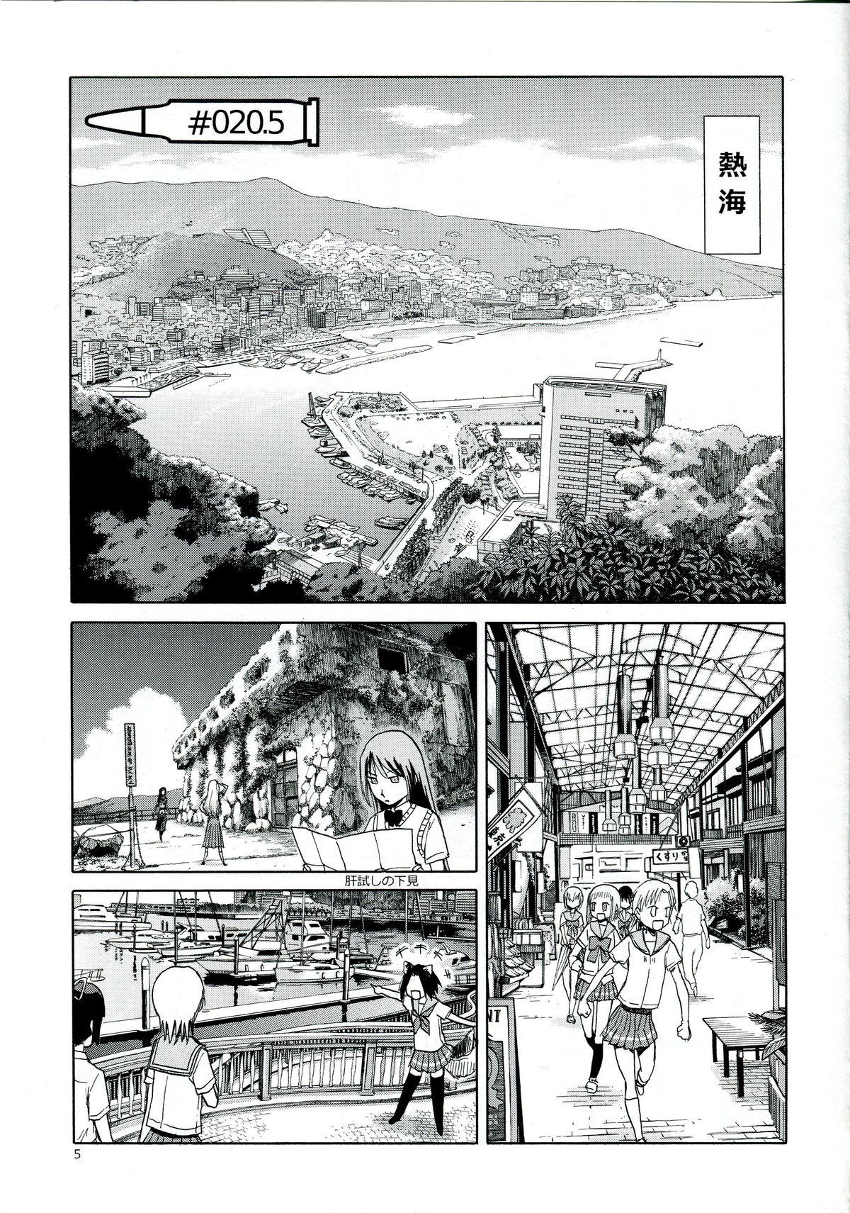 Preview page 5