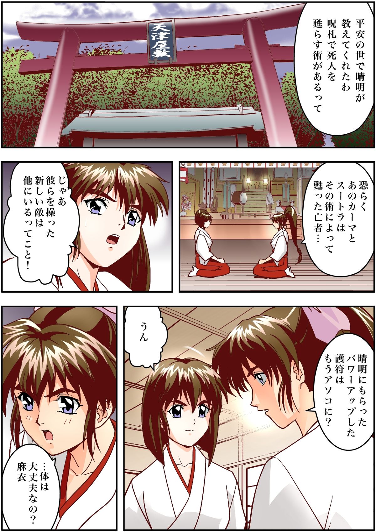 Preview page 4