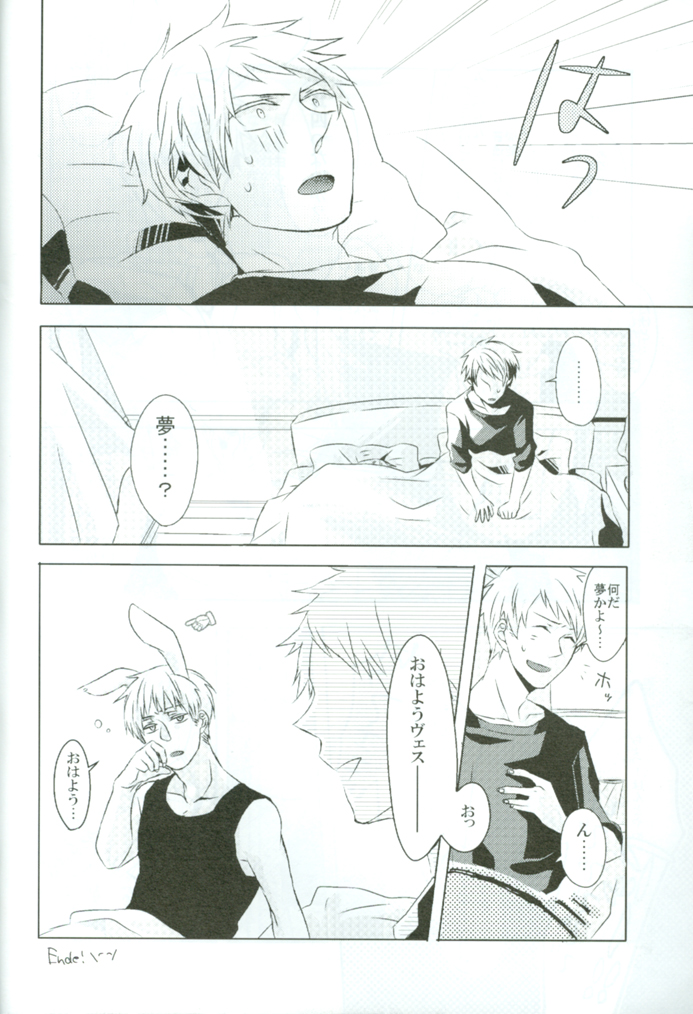 Help Me, WESTTTTTT!! - Page 23