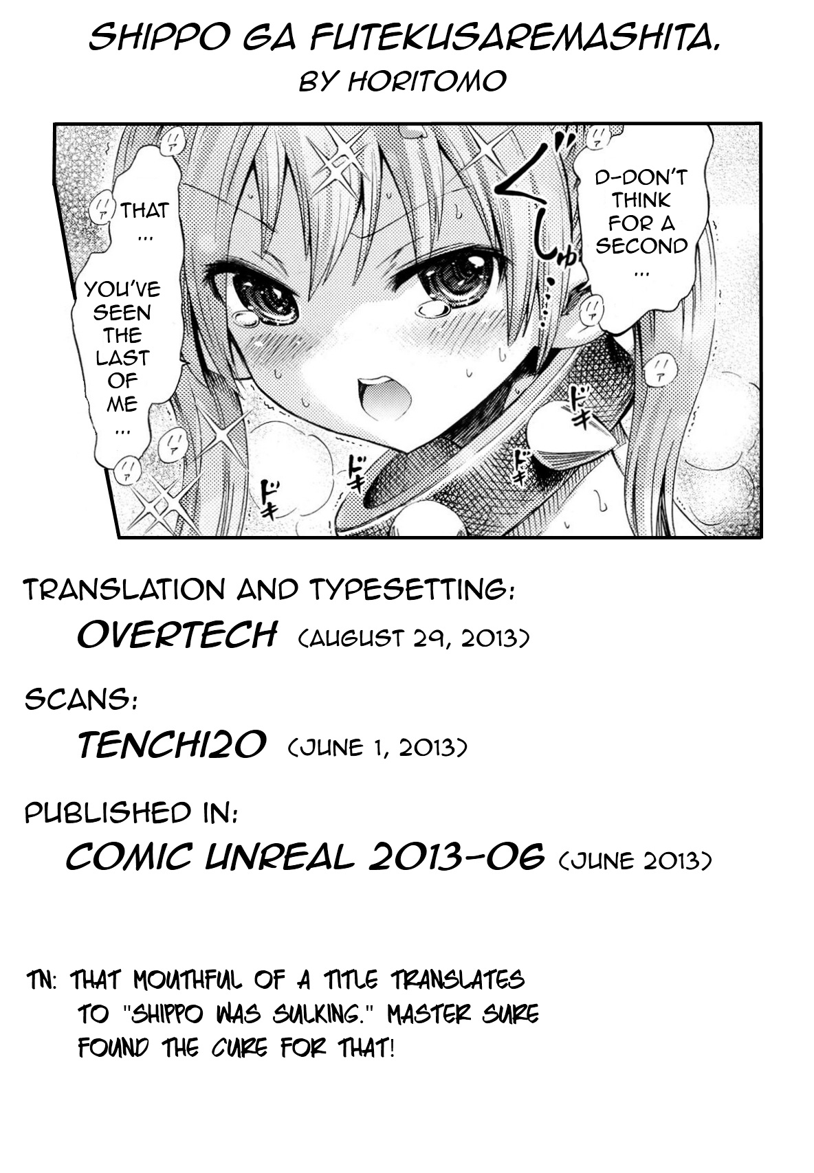 Shippo ga Futekusaremashita - Page 21