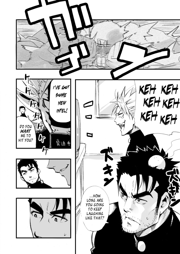 Sono Ashi no Mukau Saki - Kahitsu Shuuseiban | The Direction They Face - Page 6