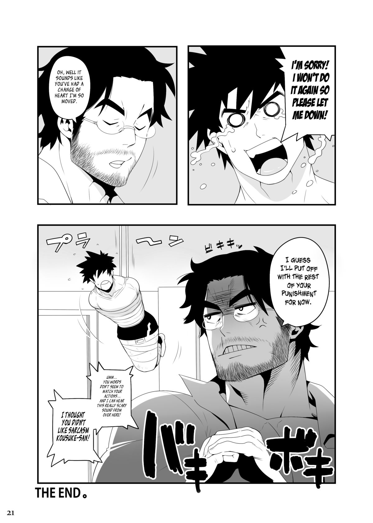 HOLLOW GRAM 1.5 - Page 17