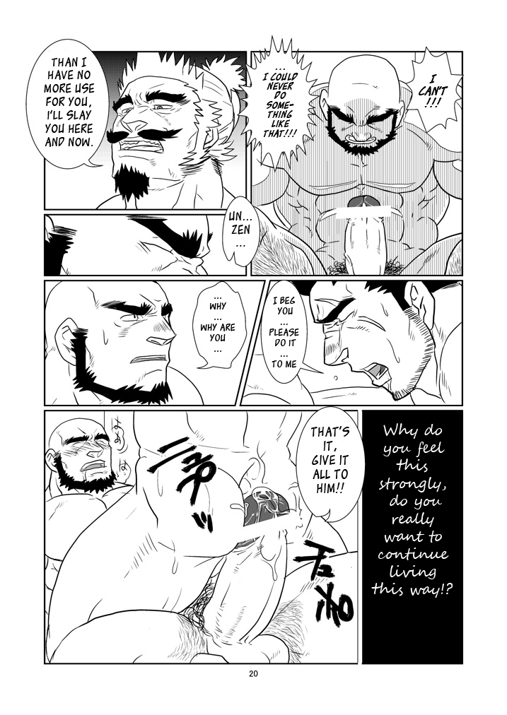 The Pair From The Hayate Clan - Page 20